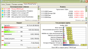 Информационное окно