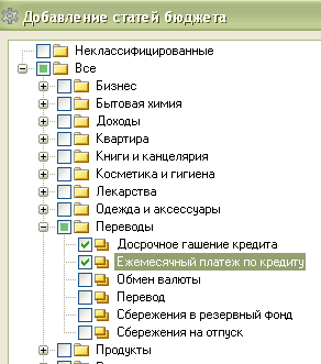 Выбор статей для бюджетной группы